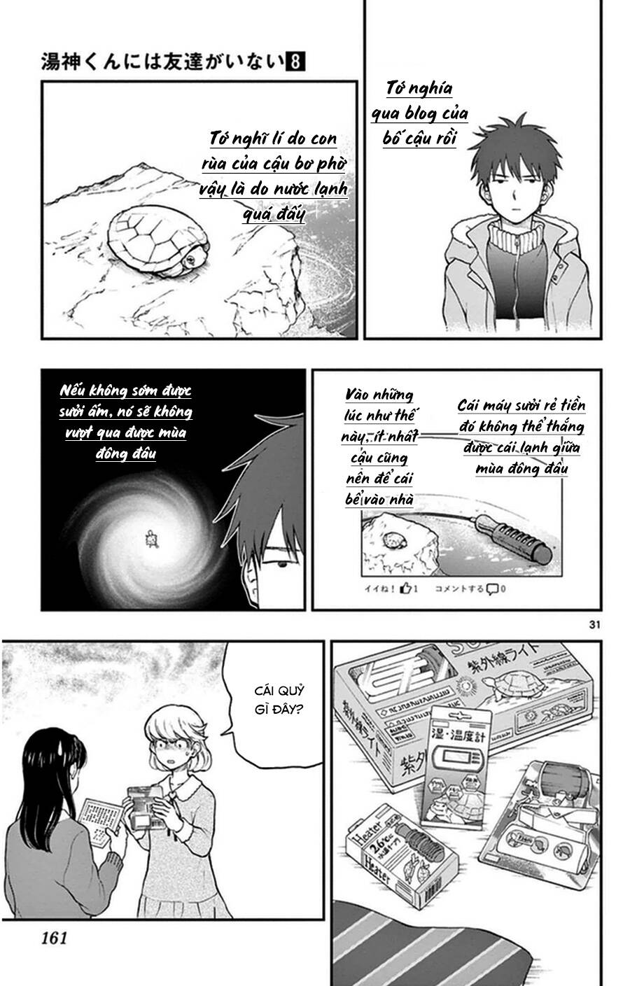 Yugami-Kun Ni Wa Tomodachi Ga Inai Manga Chapter 41 - 32