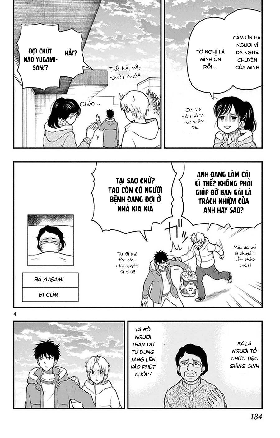 Yugami-Kun Ni Wa Tomodachi Ga Inai Manga Chapter 41 - 5