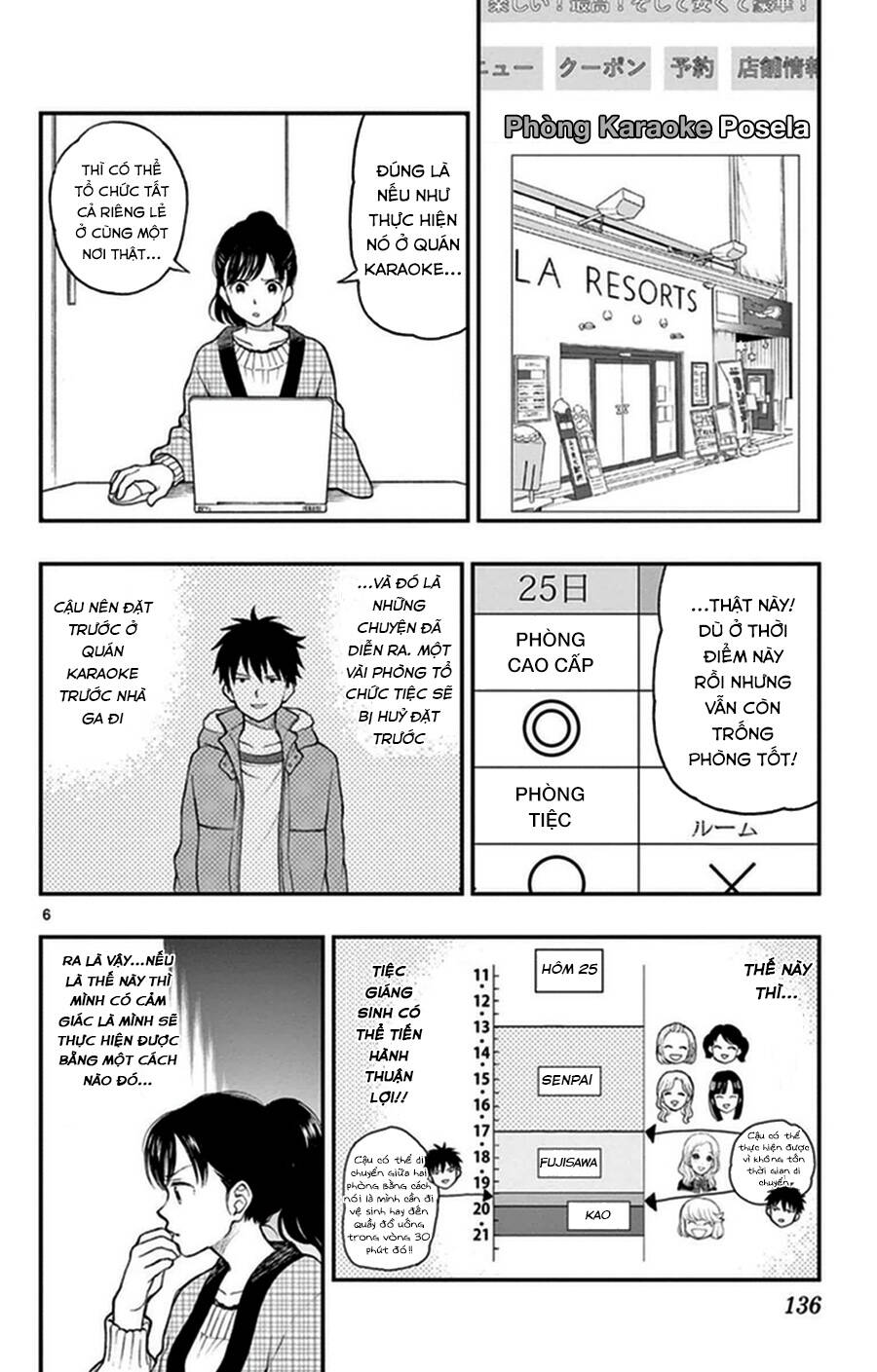 Yugami-Kun Ni Wa Tomodachi Ga Inai Manga Chapter 41 - 7