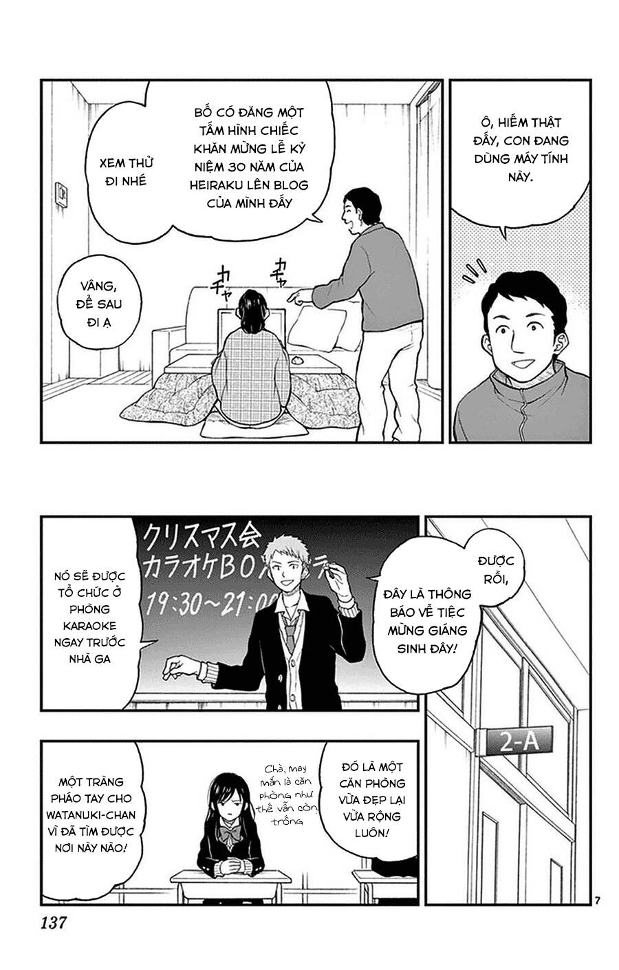 Yugami-Kun Ni Wa Tomodachi Ga Inai Manga Chapter 41 - 8