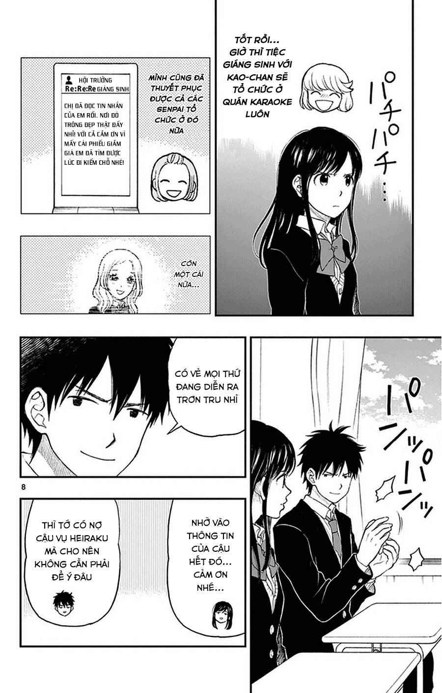 Yugami-Kun Ni Wa Tomodachi Ga Inai Manga Chapter 41 - 9