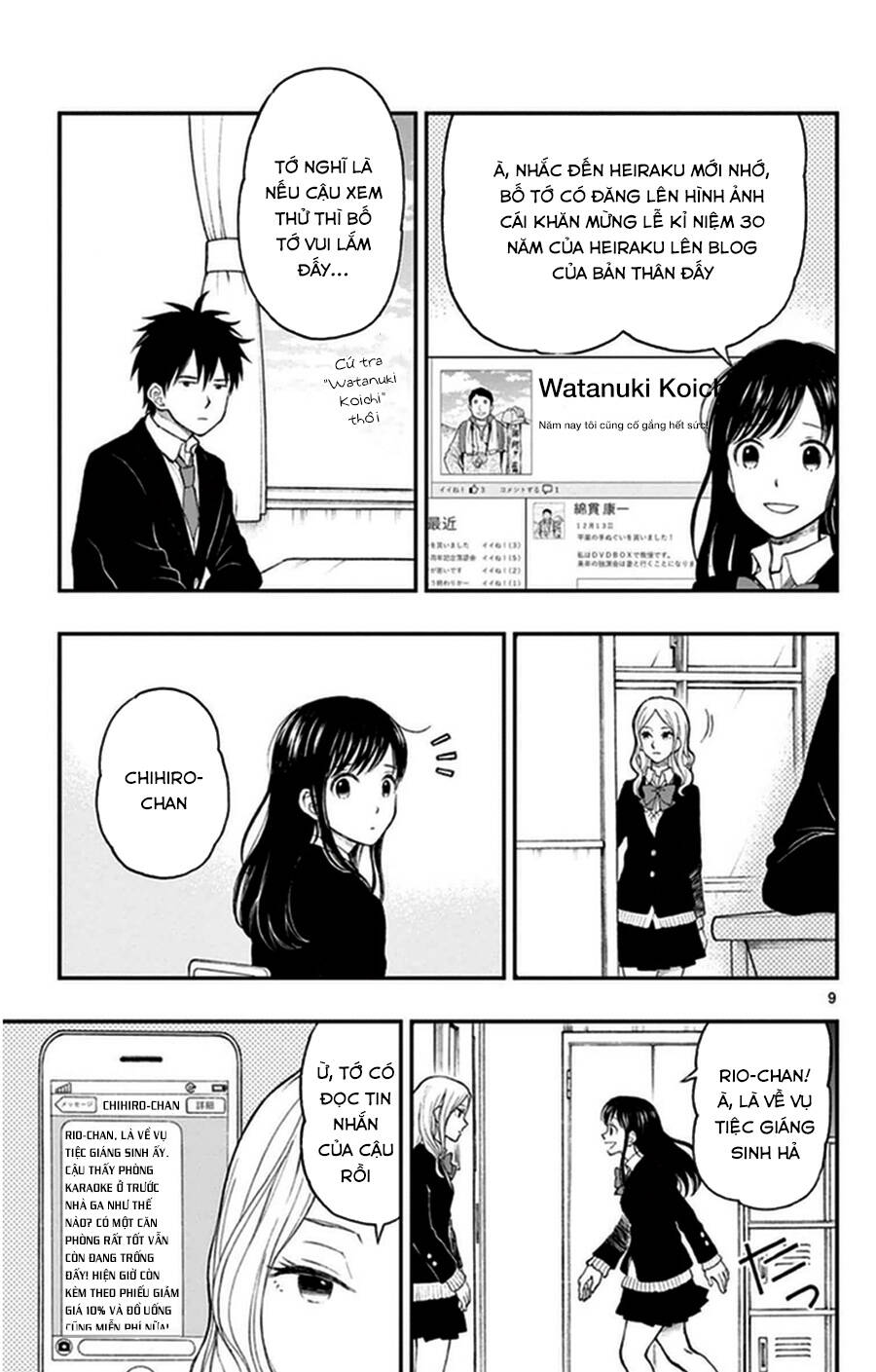 Yugami-Kun Ni Wa Tomodachi Ga Inai Manga Chapter 41 - 10
