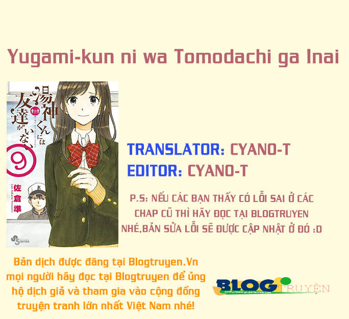 Yugami-Kun Ni Wa Tomodachi Ga Inai Manga Chapter 42 - 1