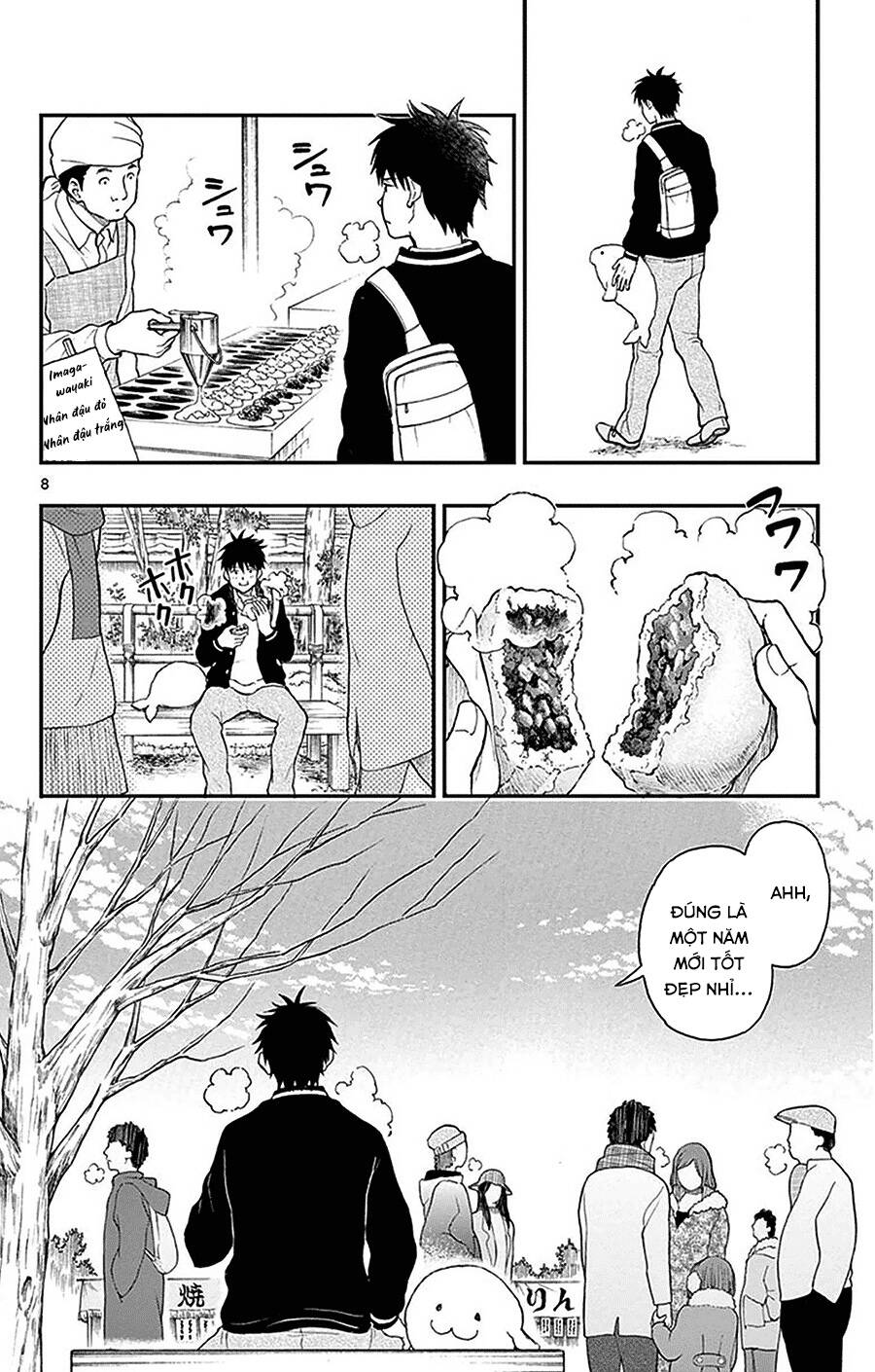 Yugami-Kun Ni Wa Tomodachi Ga Inai Manga Chapter 42 - 11