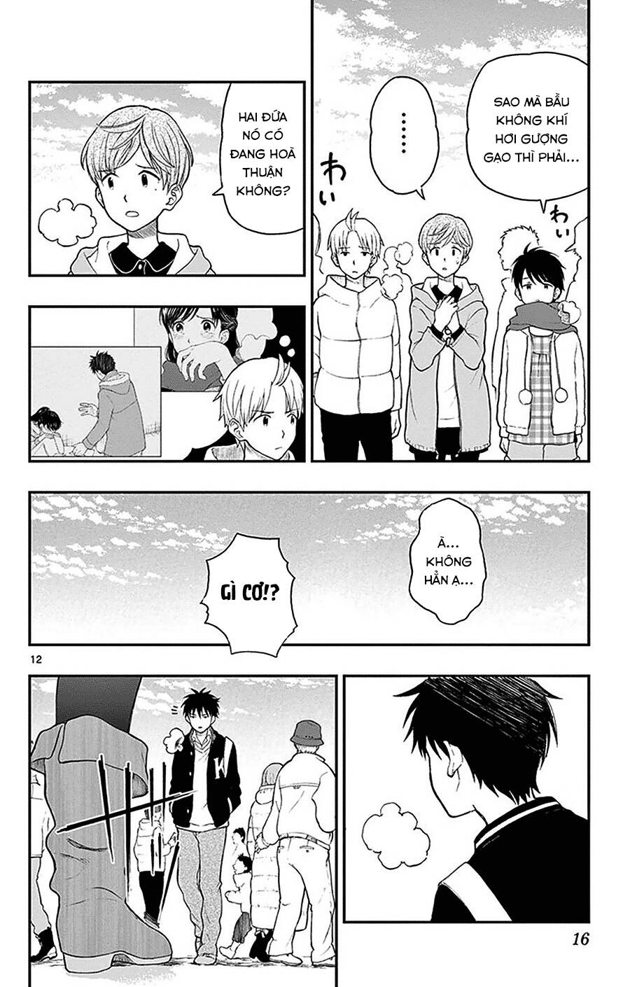 Yugami-Kun Ni Wa Tomodachi Ga Inai Manga Chapter 42 - 15