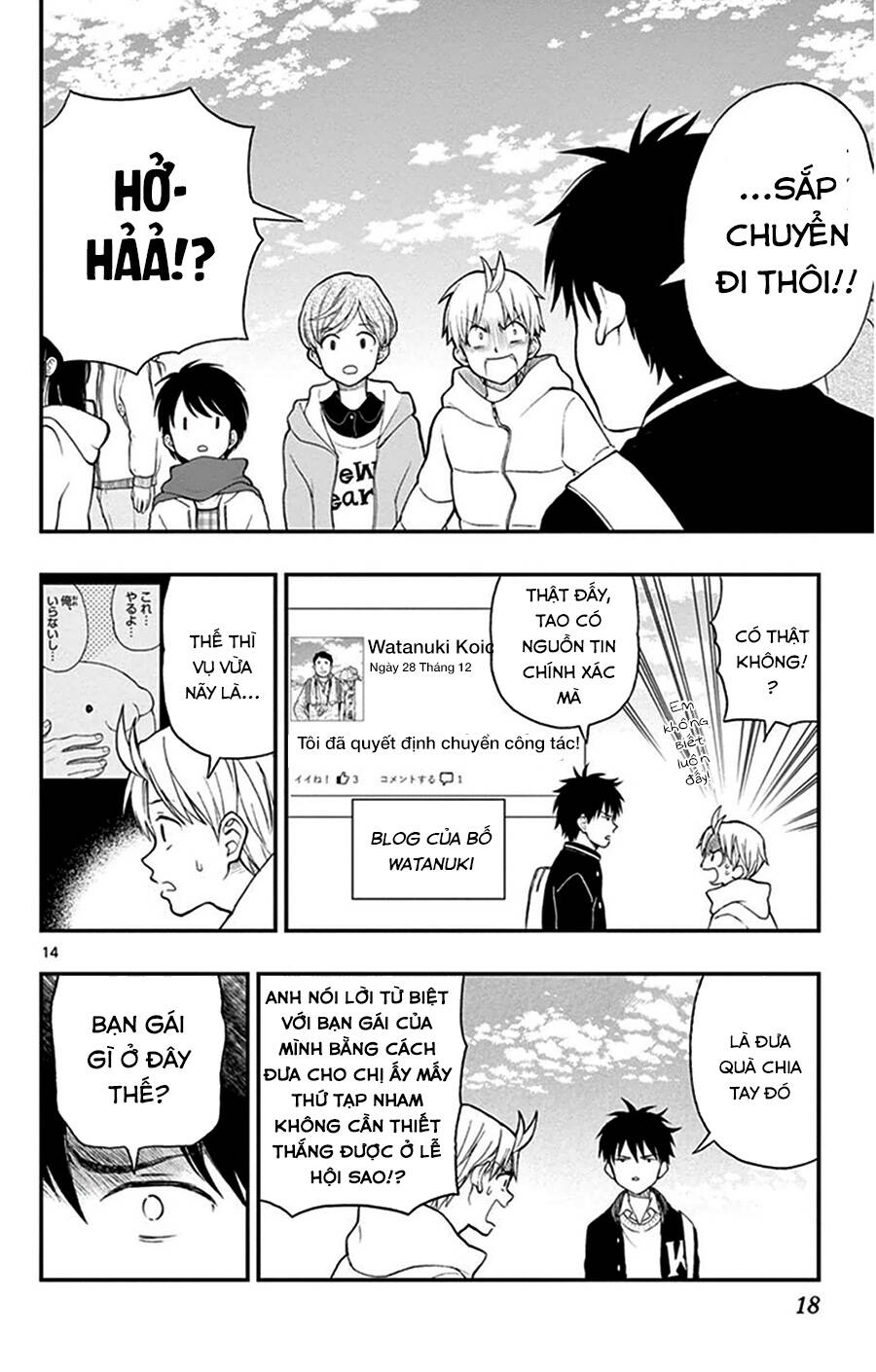 Yugami-Kun Ni Wa Tomodachi Ga Inai Manga Chapter 42 - 17