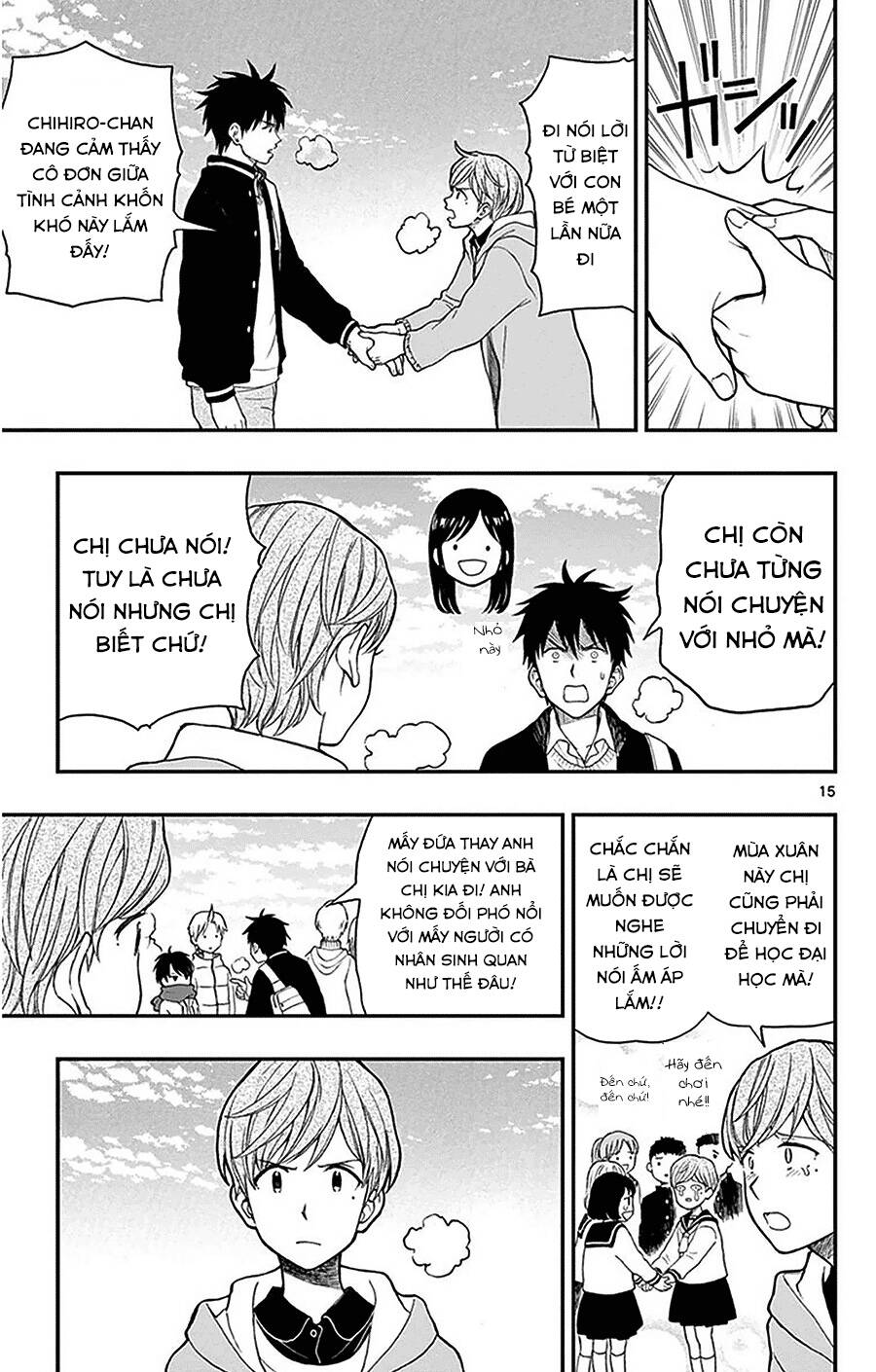 Yugami-Kun Ni Wa Tomodachi Ga Inai Manga Chapter 42 - 18