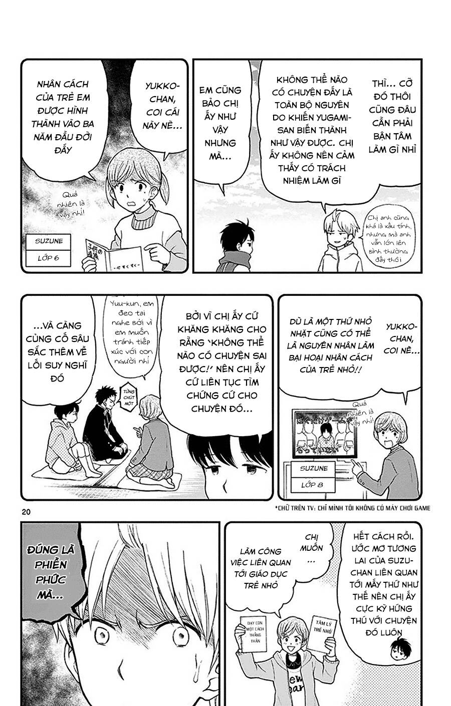Yugami-Kun Ni Wa Tomodachi Ga Inai Manga Chapter 42 - 23