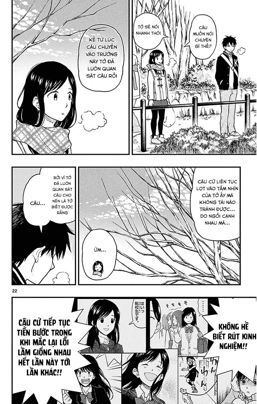 Yugami-Kun Ni Wa Tomodachi Ga Inai Manga Chapter 42 - 25