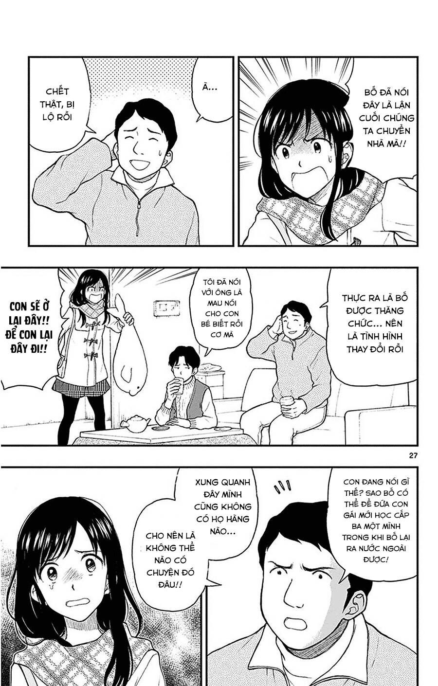 Yugami-Kun Ni Wa Tomodachi Ga Inai Manga Chapter 42 - 30