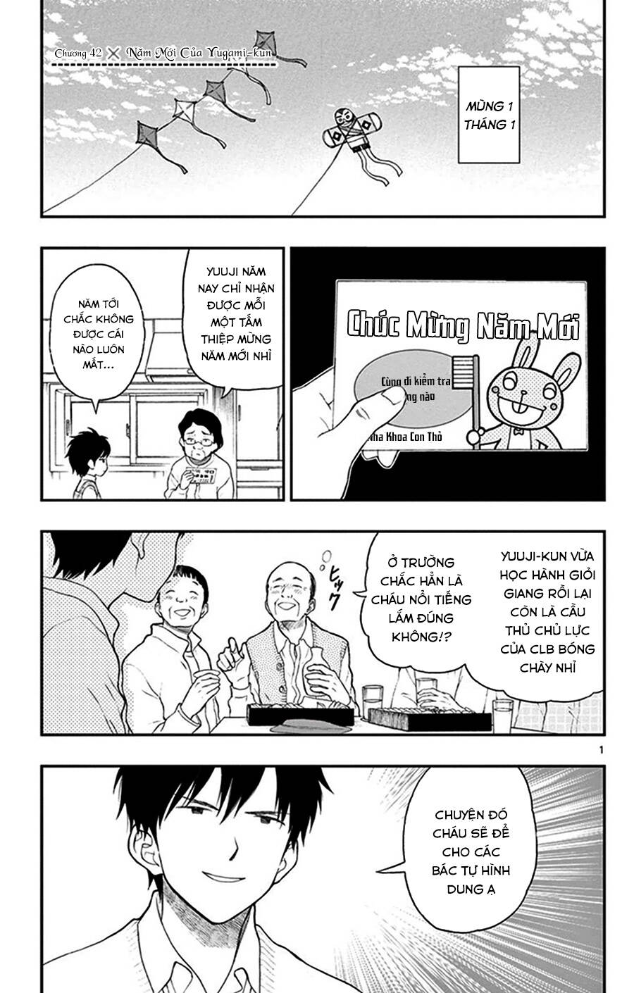 Yugami-Kun Ni Wa Tomodachi Ga Inai Manga Chapter 42 - 4