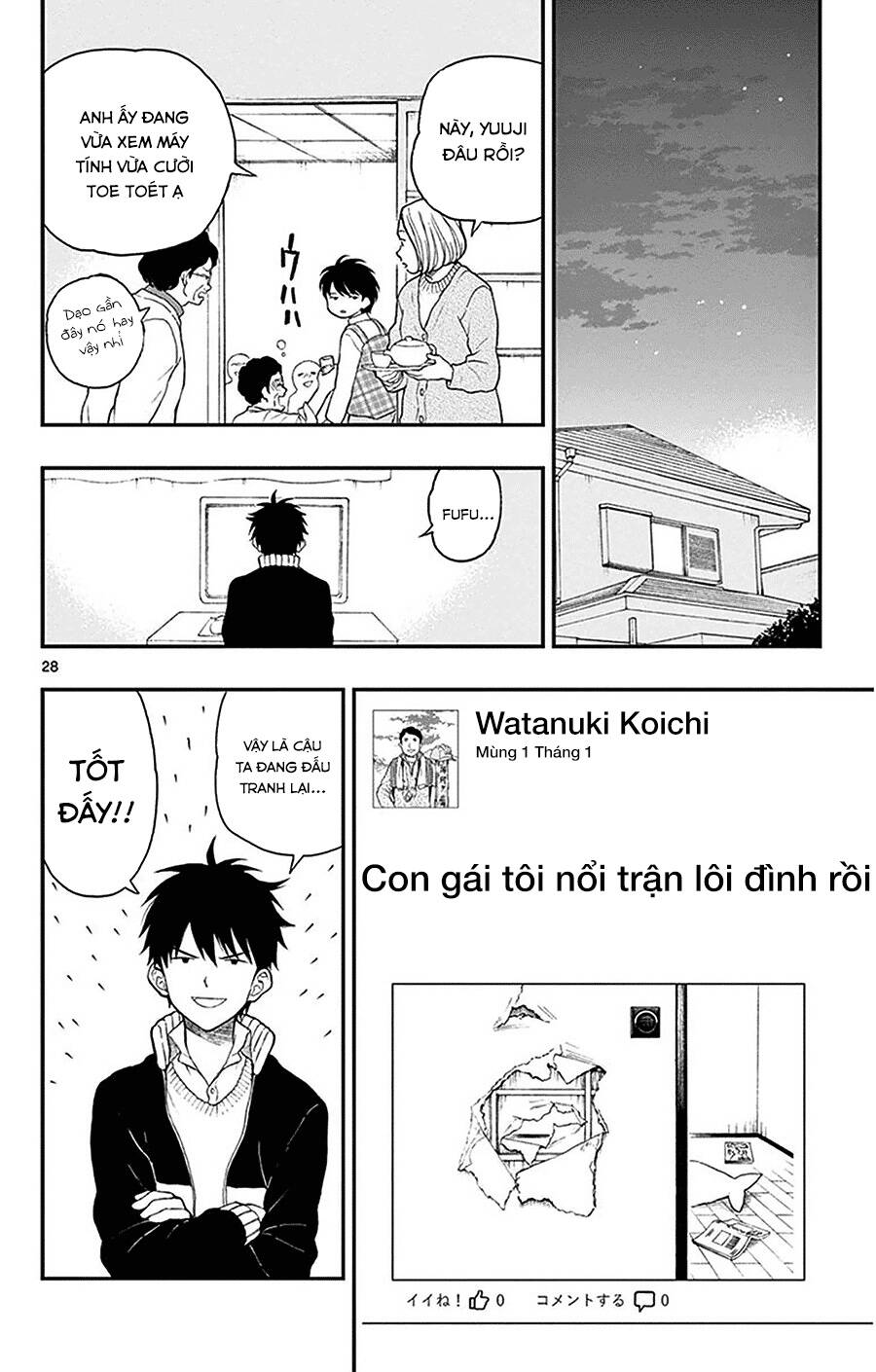 Yugami-Kun Ni Wa Tomodachi Ga Inai Manga Chapter 42 - 31