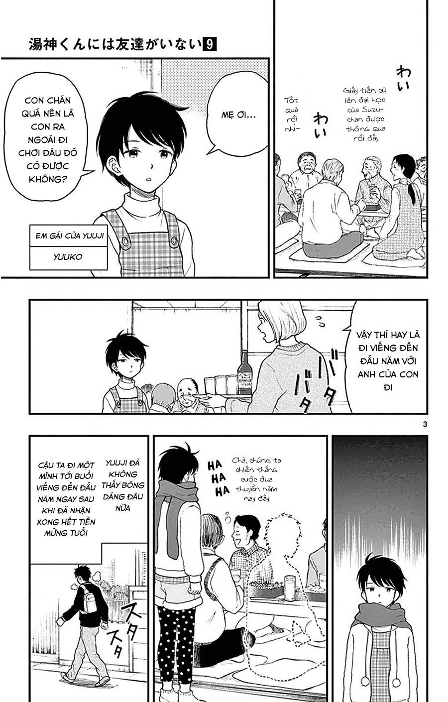 Yugami-Kun Ni Wa Tomodachi Ga Inai Manga Chapter 42 - 6
