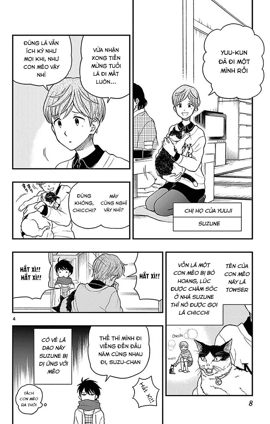 Yugami-Kun Ni Wa Tomodachi Ga Inai Manga Chapter 42 - 7