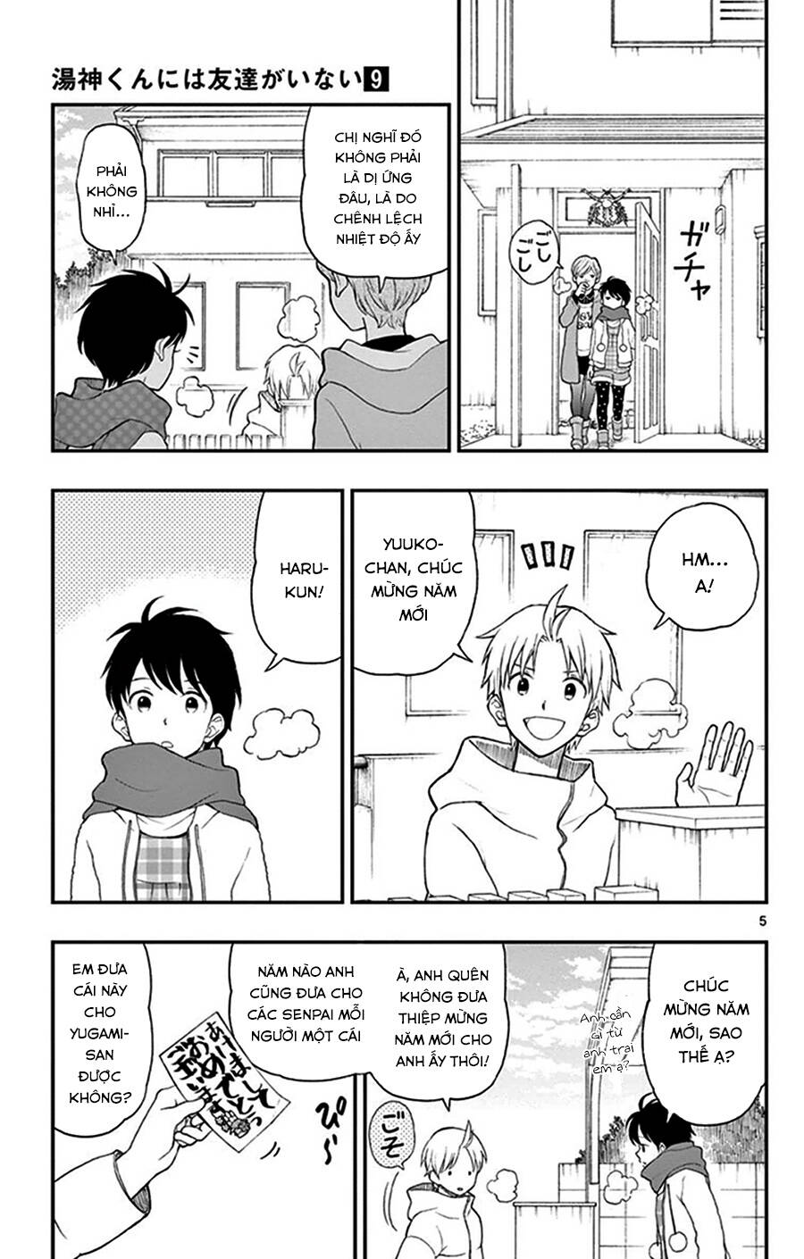 Yugami-Kun Ni Wa Tomodachi Ga Inai Manga Chapter 42 - 8