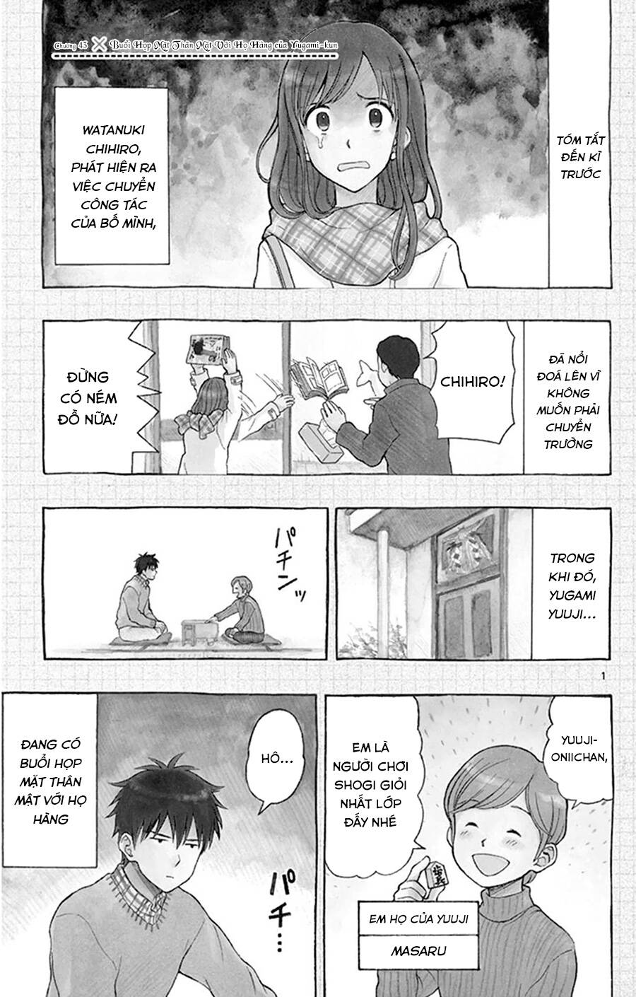 Yugami-Kun Ni Wa Tomodachi Ga Inai Manga Chapter 43 - 2