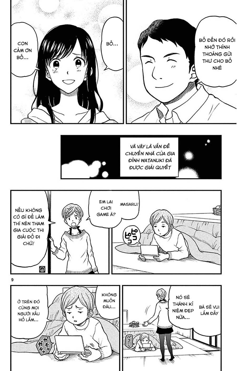 Yugami-Kun Ni Wa Tomodachi Ga Inai Manga Chapter 43 - 11