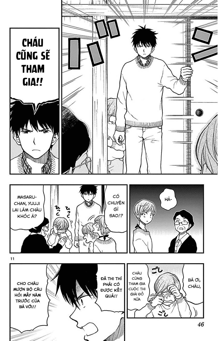 Yugami-Kun Ni Wa Tomodachi Ga Inai Manga Chapter 43 - 13