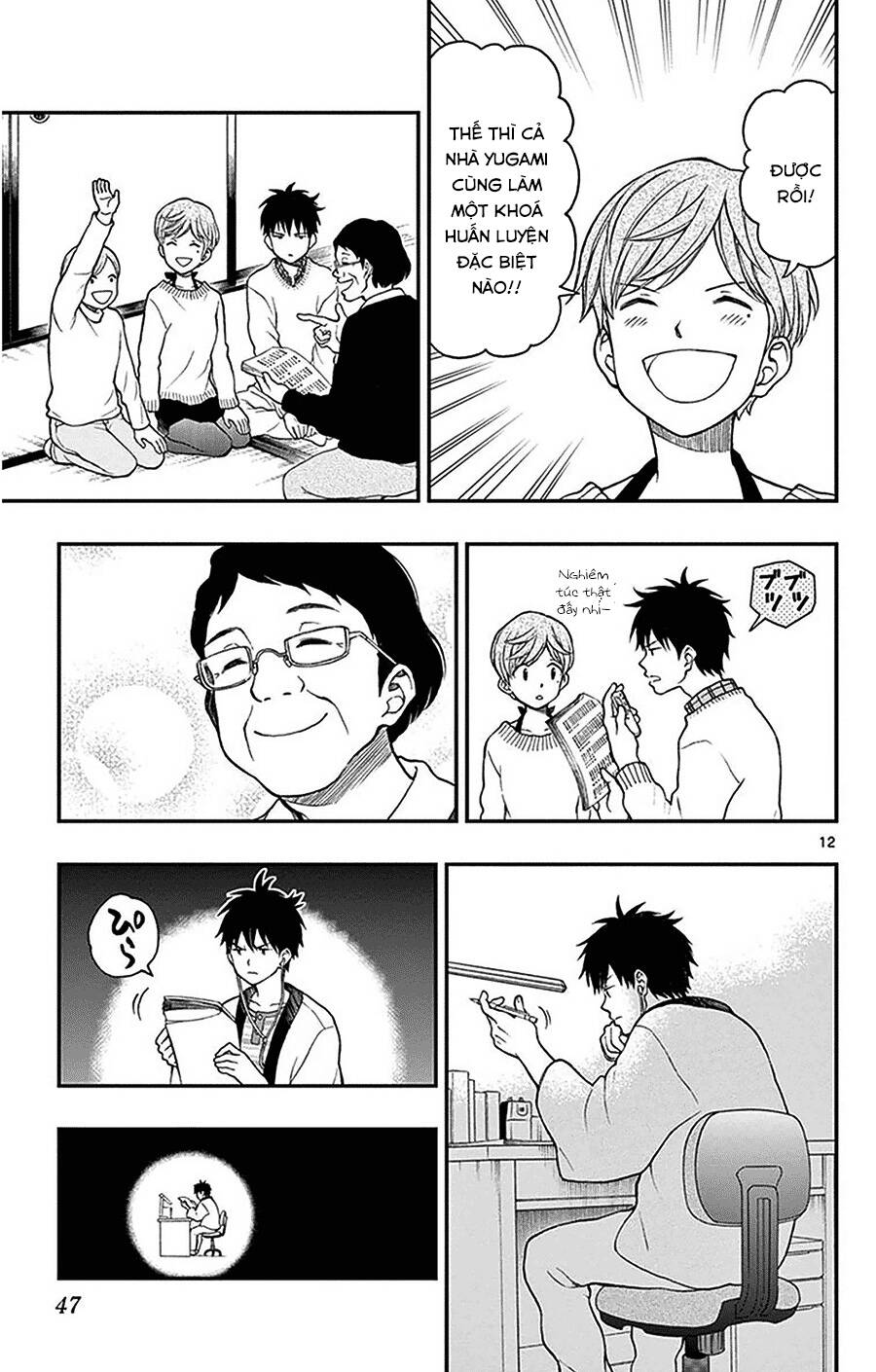 Yugami-Kun Ni Wa Tomodachi Ga Inai Manga Chapter 43 - 14