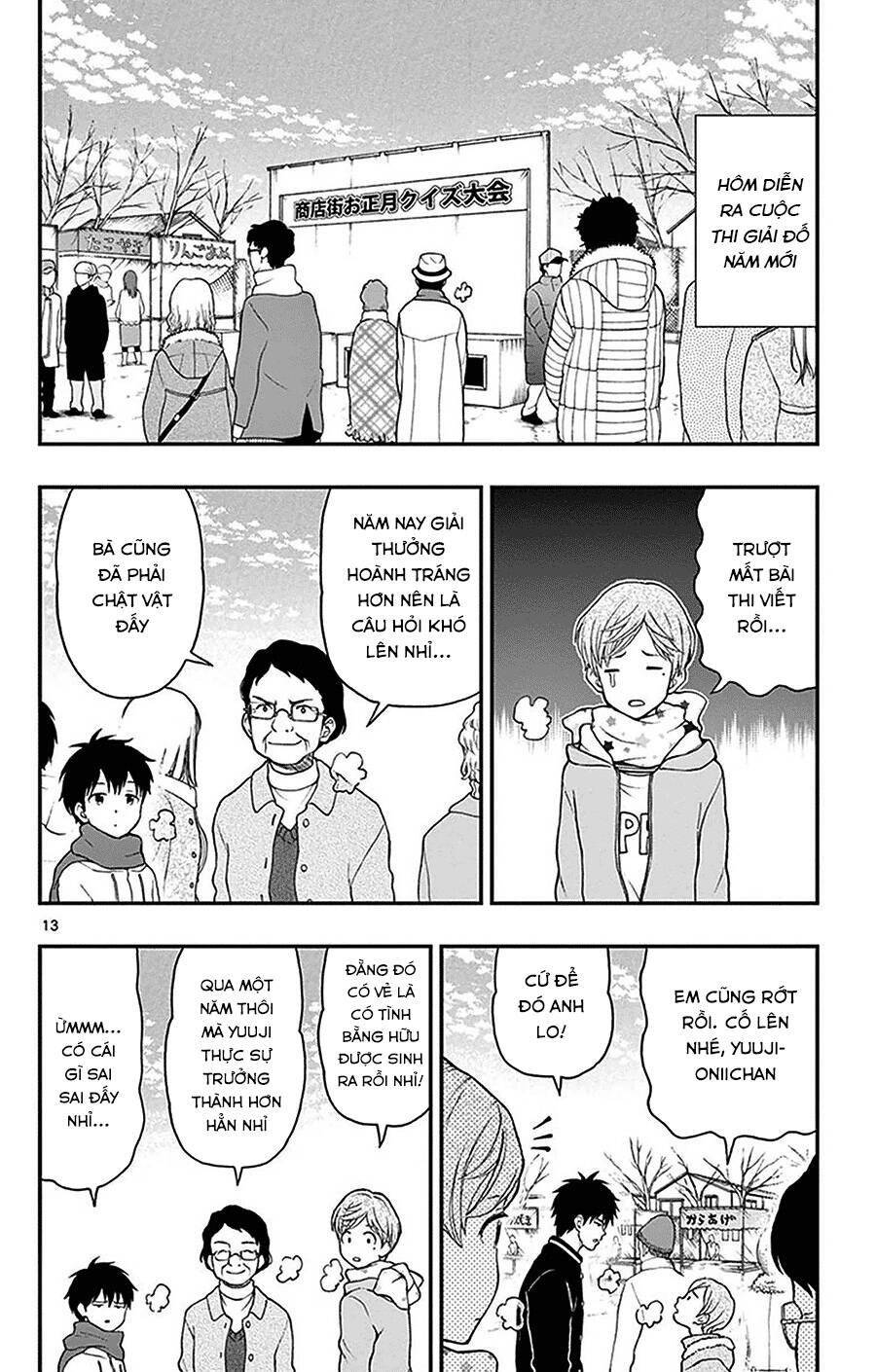 Yugami-Kun Ni Wa Tomodachi Ga Inai Manga Chapter 43 - 15
