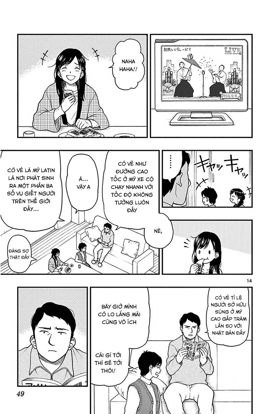 Yugami-Kun Ni Wa Tomodachi Ga Inai Manga Chapter 43 - 16