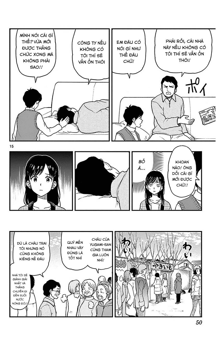 Yugami-Kun Ni Wa Tomodachi Ga Inai Manga Chapter 43 - 17
