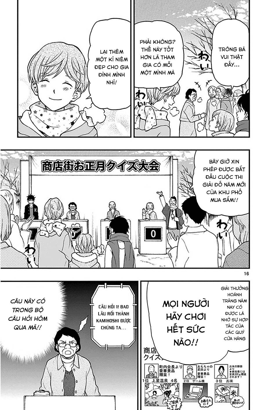 Yugami-Kun Ni Wa Tomodachi Ga Inai Manga Chapter 43 - 18
