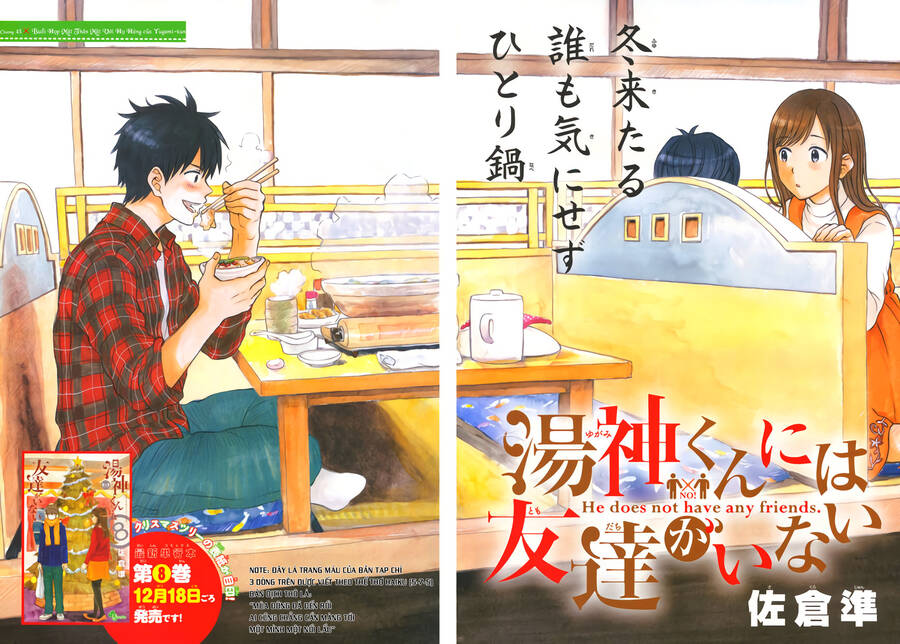 Yugami-Kun Ni Wa Tomodachi Ga Inai Manga Chapter 43 - 3