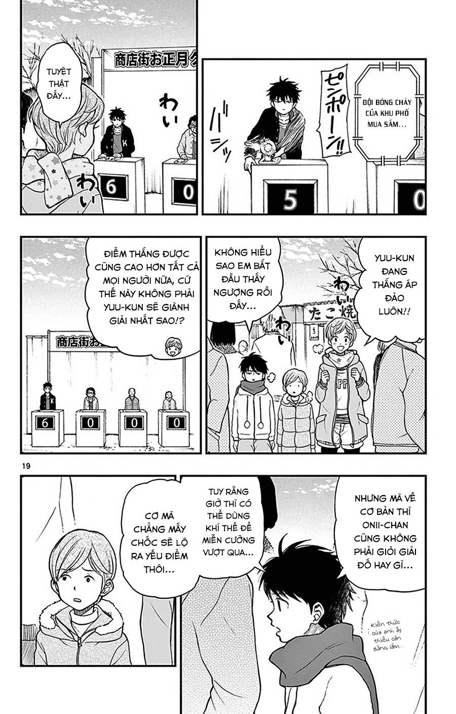 Yugami-Kun Ni Wa Tomodachi Ga Inai Manga Chapter 43 - 21