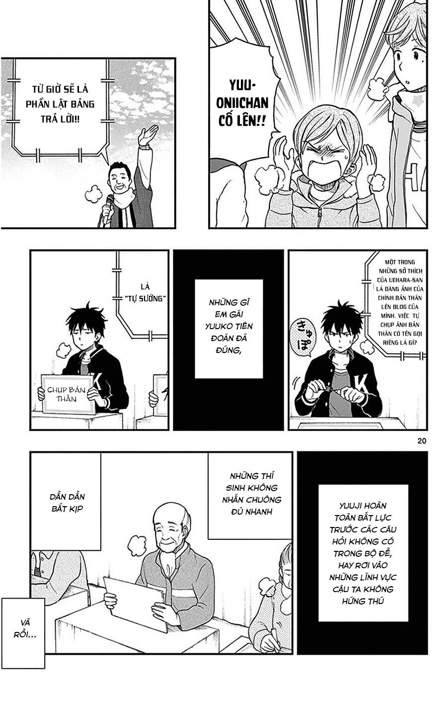 Yugami-Kun Ni Wa Tomodachi Ga Inai Manga Chapter 43 - 22