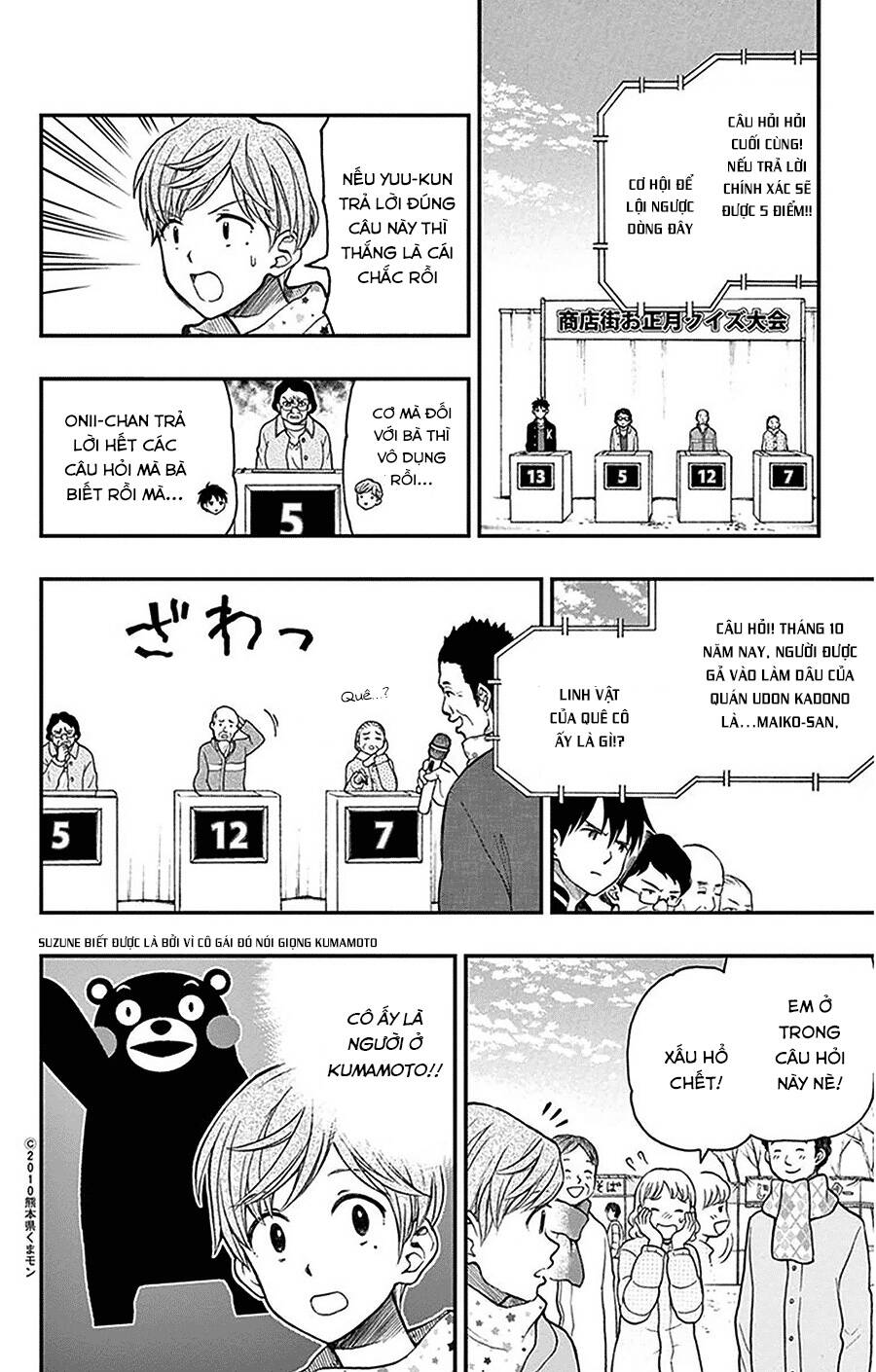 Yugami-Kun Ni Wa Tomodachi Ga Inai Manga Chapter 43 - 23