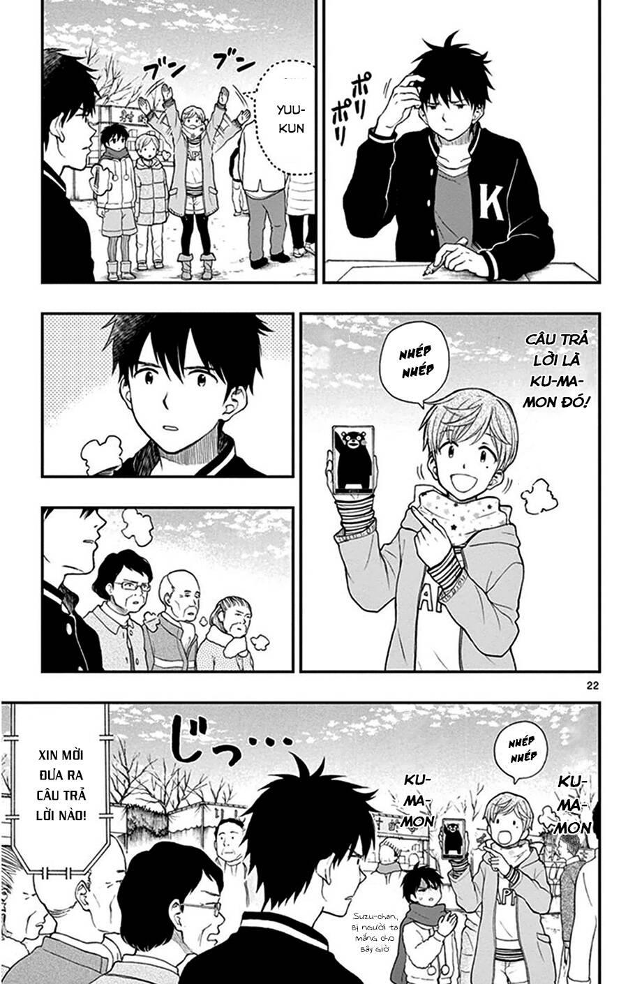 Yugami-Kun Ni Wa Tomodachi Ga Inai Manga Chapter 43 - 24
