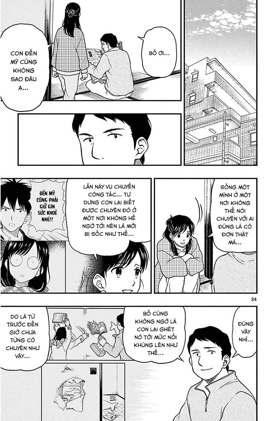 Yugami-Kun Ni Wa Tomodachi Ga Inai Manga Chapter 43 - 26