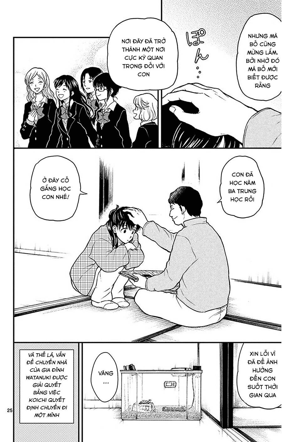 Yugami-Kun Ni Wa Tomodachi Ga Inai Manga Chapter 43 - 27