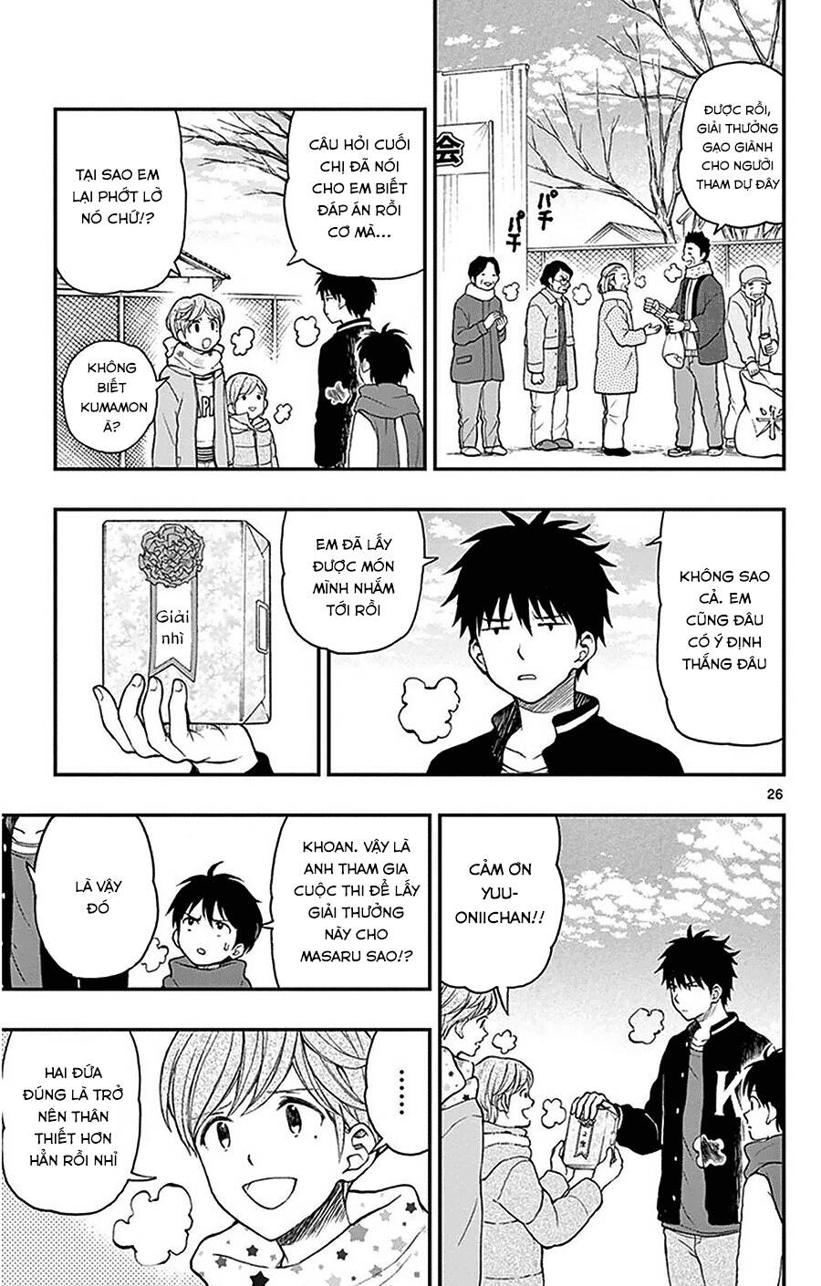 Yugami-Kun Ni Wa Tomodachi Ga Inai Manga Chapter 43 - 28