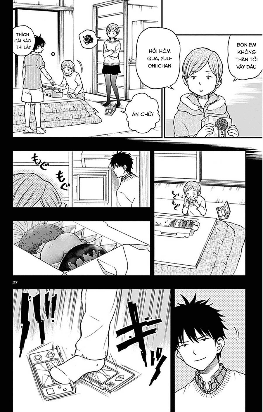 Yugami-Kun Ni Wa Tomodachi Ga Inai Manga Chapter 43 - 29