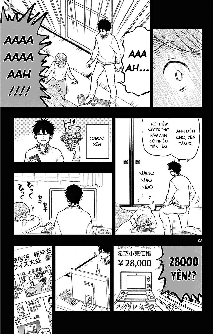 Yugami-Kun Ni Wa Tomodachi Ga Inai Manga Chapter 43 - 30