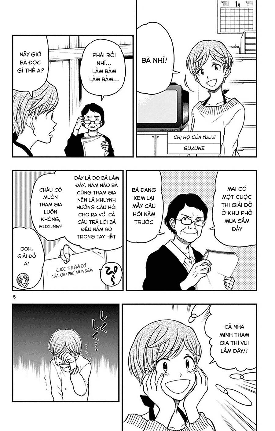 Yugami-Kun Ni Wa Tomodachi Ga Inai Manga Chapter 43 - 7