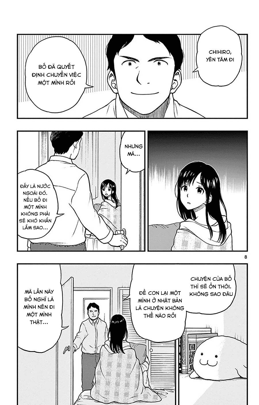 Yugami-Kun Ni Wa Tomodachi Ga Inai Manga Chapter 43 - 10
