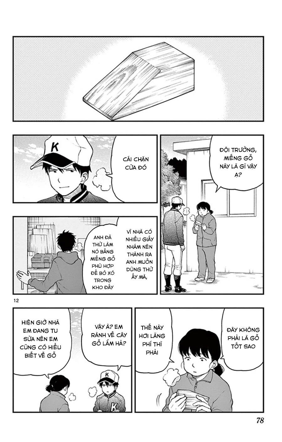Yugami-Kun Ni Wa Tomodachi Ga Inai Manga Chapter 44 - 13