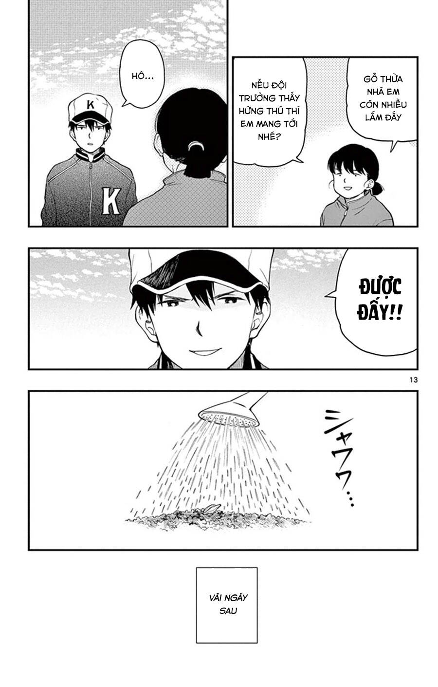 Yugami-Kun Ni Wa Tomodachi Ga Inai Manga Chapter 44 - 14