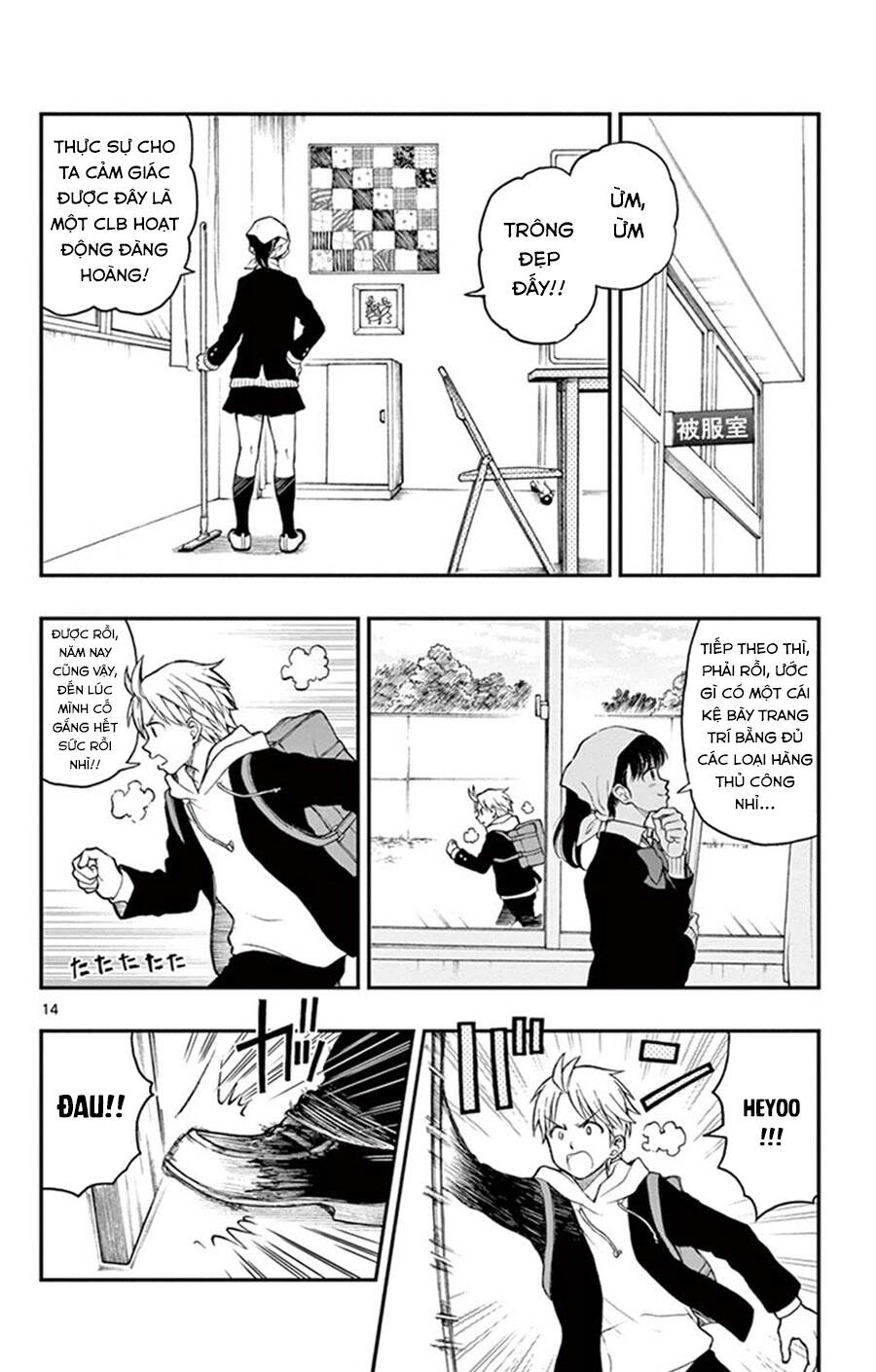 Yugami-Kun Ni Wa Tomodachi Ga Inai Manga Chapter 44 - 15