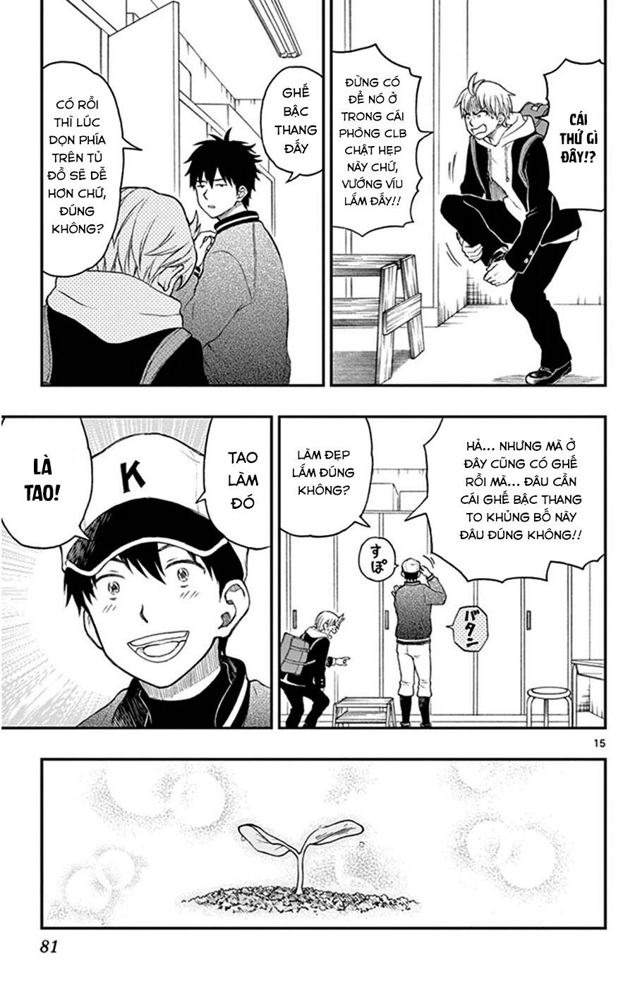 Yugami-Kun Ni Wa Tomodachi Ga Inai Manga Chapter 44 - 16