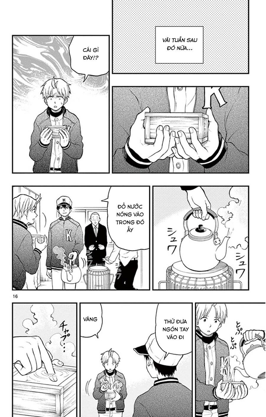 Yugami-Kun Ni Wa Tomodachi Ga Inai Manga Chapter 44 - 17