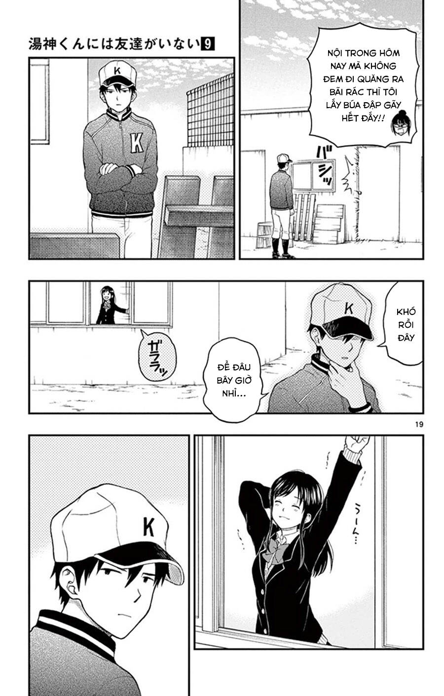 Yugami-Kun Ni Wa Tomodachi Ga Inai Manga Chapter 44 - 20