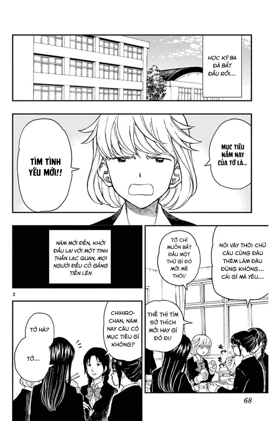 Yugami-Kun Ni Wa Tomodachi Ga Inai Manga Chapter 44 - 3