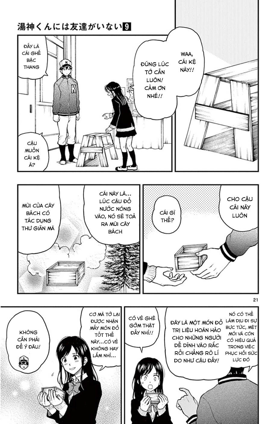 Yugami-Kun Ni Wa Tomodachi Ga Inai Manga Chapter 44 - 22