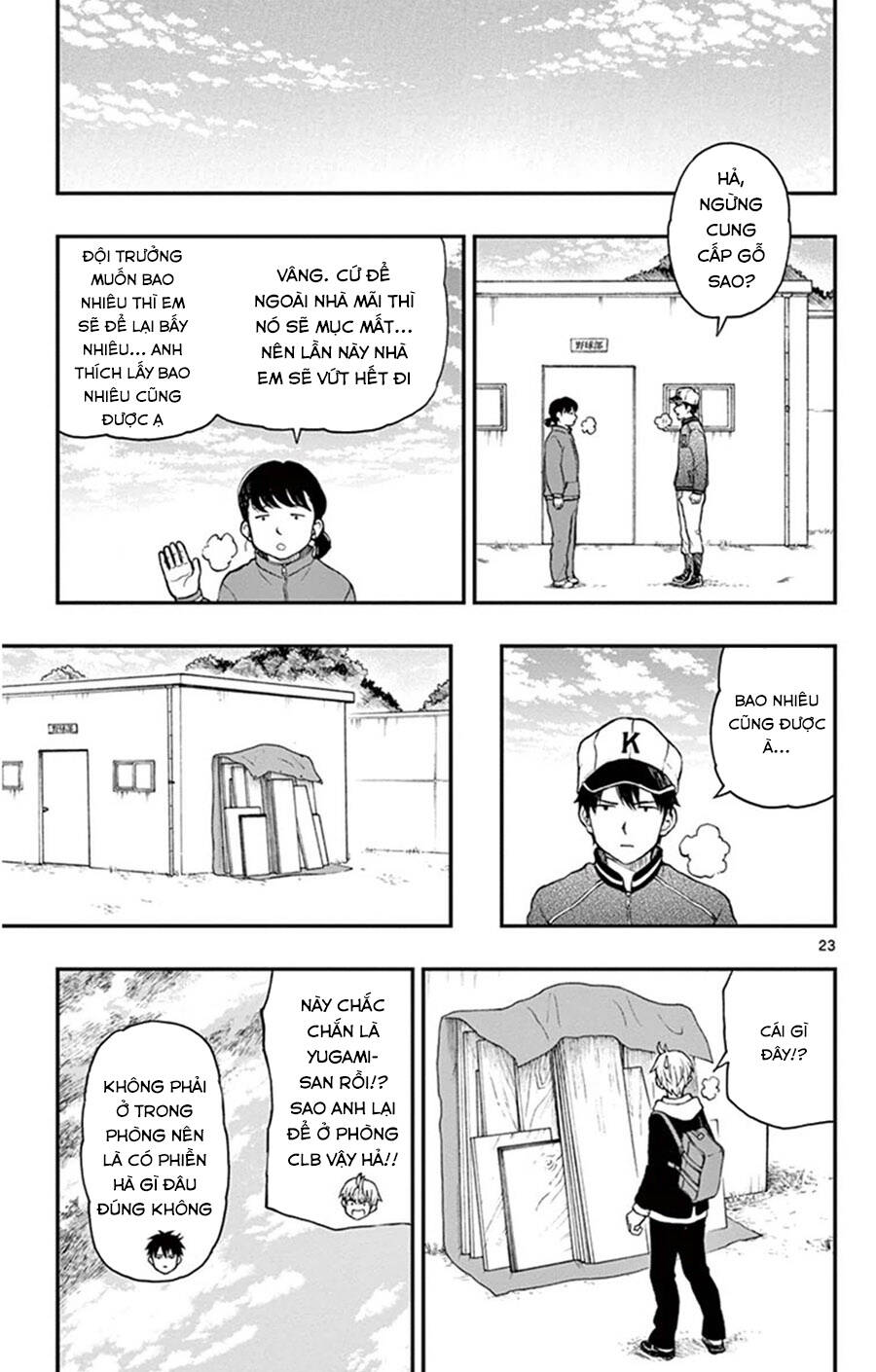 Yugami-Kun Ni Wa Tomodachi Ga Inai Manga Chapter 44 - 24