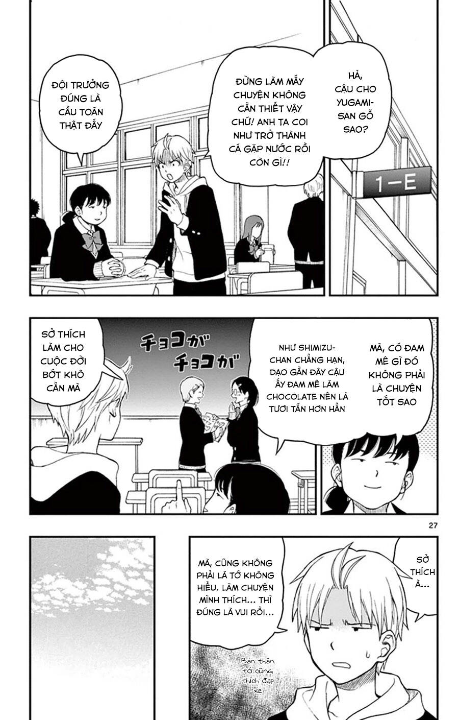 Yugami-Kun Ni Wa Tomodachi Ga Inai Manga Chapter 44 - 28
