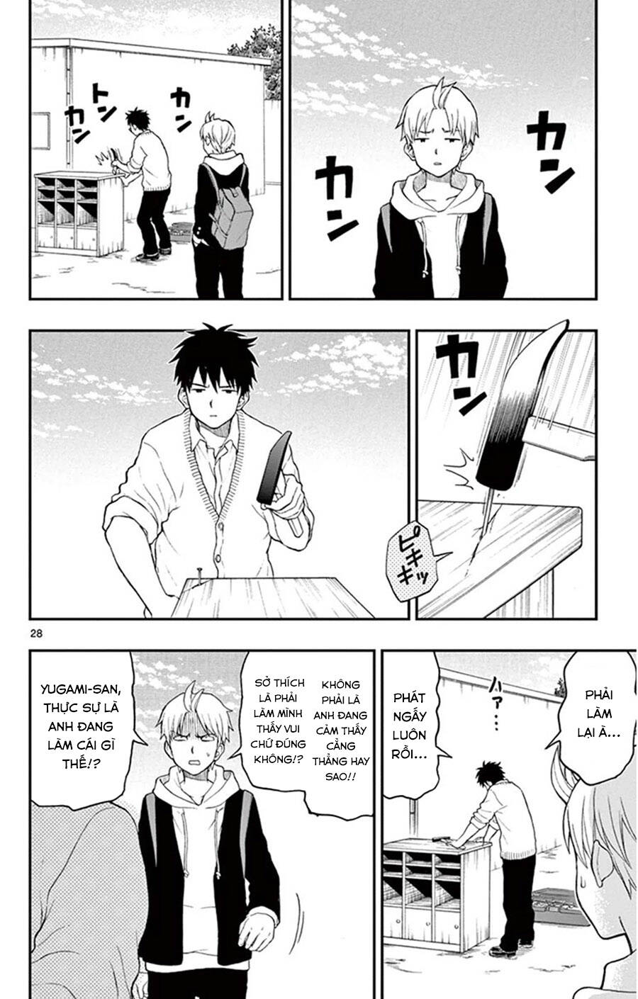 Yugami-Kun Ni Wa Tomodachi Ga Inai Manga Chapter 44 - 29